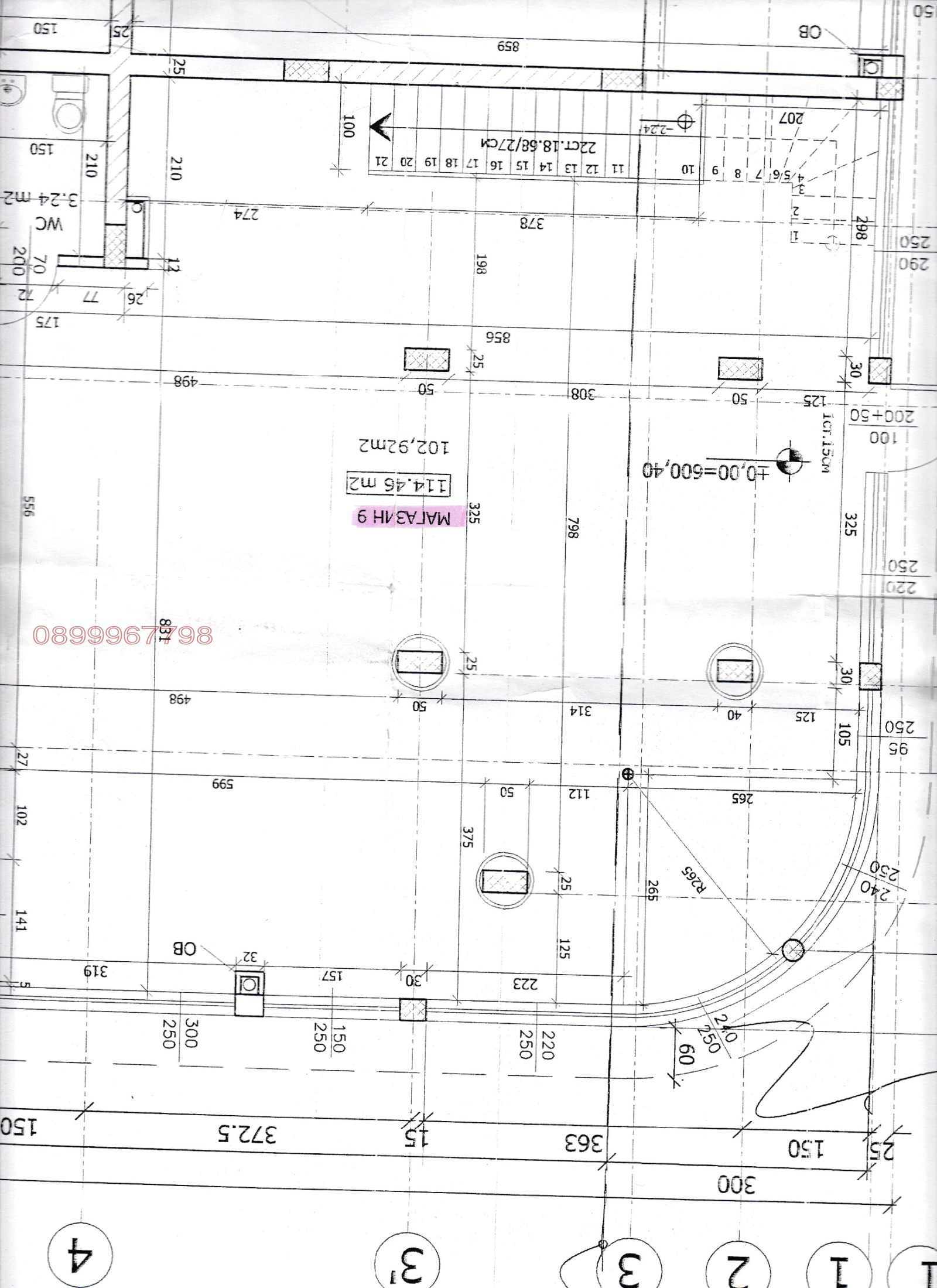 Дава под наем МАГАЗИН, гр. София, Овча купел 1, снимка 9 - Магазини - 53812514
