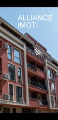 Под наем 3-СТАЕН, град София, Овча купел • 700 € • 16157521 — Holmes.bg