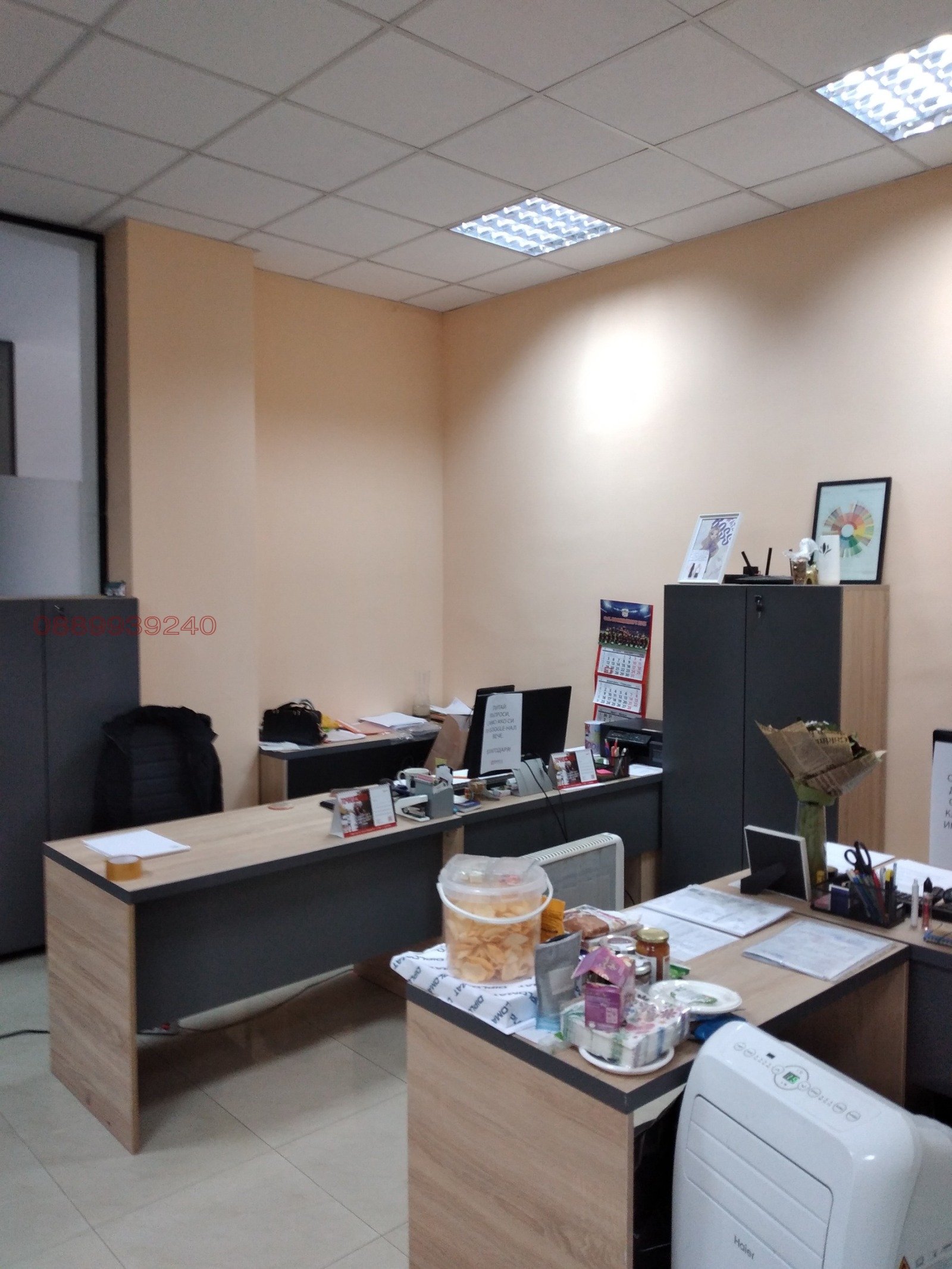 ���� ��� ���� ���� | Imot.bg � ����������� 2