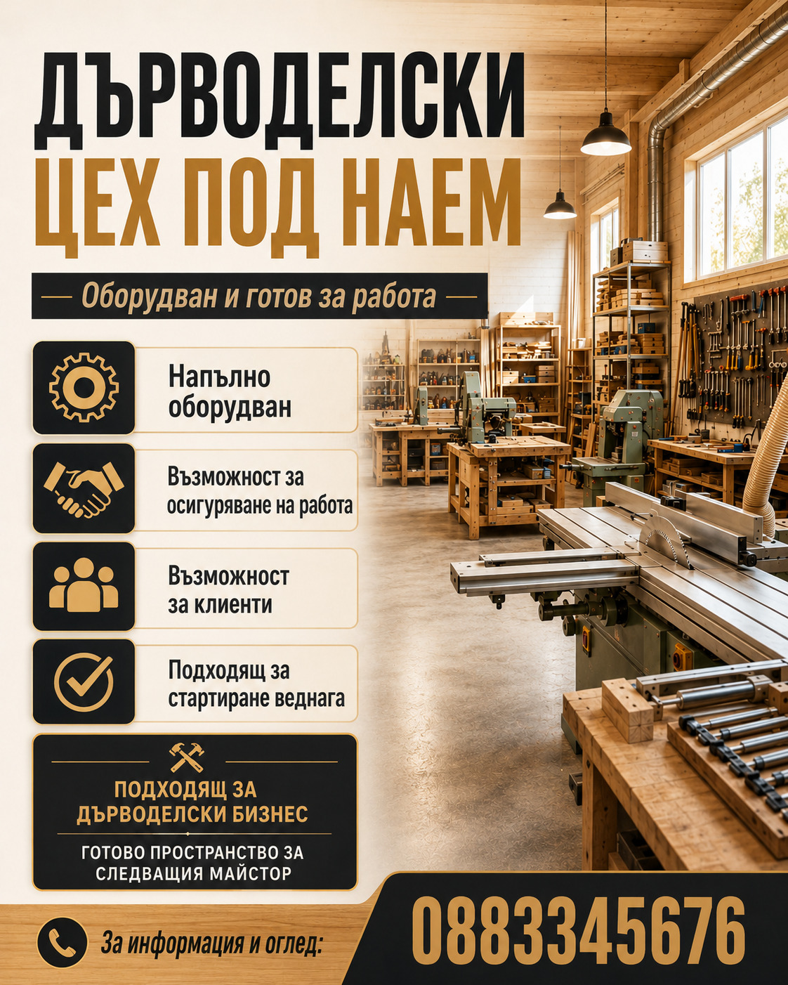 ���� ��� ���� ����. ��������� | Imot.bg � ����������� 1