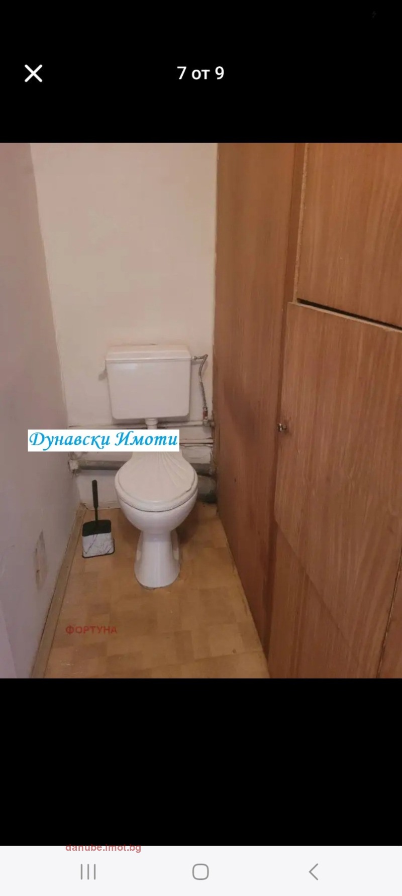 Дава под наем  2-стаен град Русе , Дружба 3 , 78 кв.м | 34977744 - изображение [7]