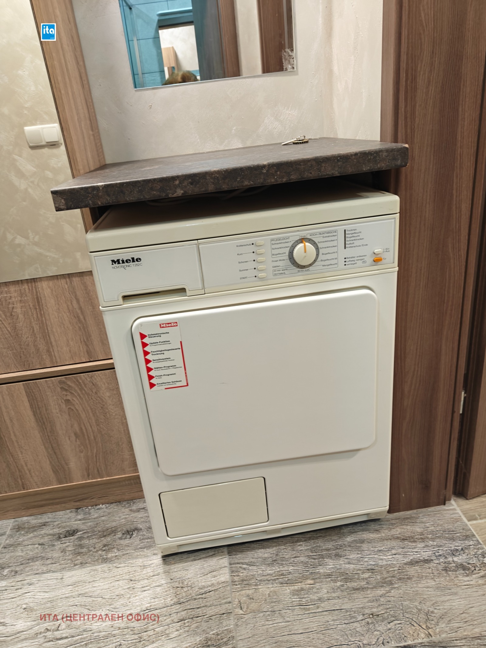 ���� ��� ���� 1-����� | Imot.bg � ����������� 13