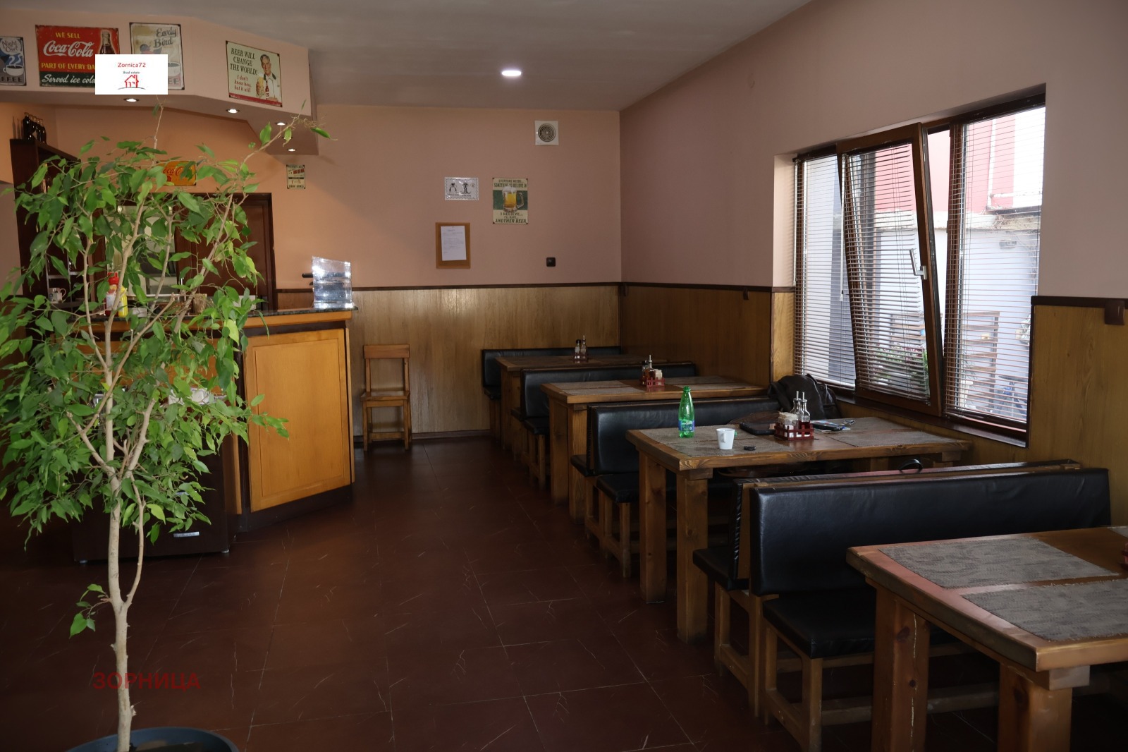 ���� ��� ���� ��������� | Imot.bg � ����������� 2