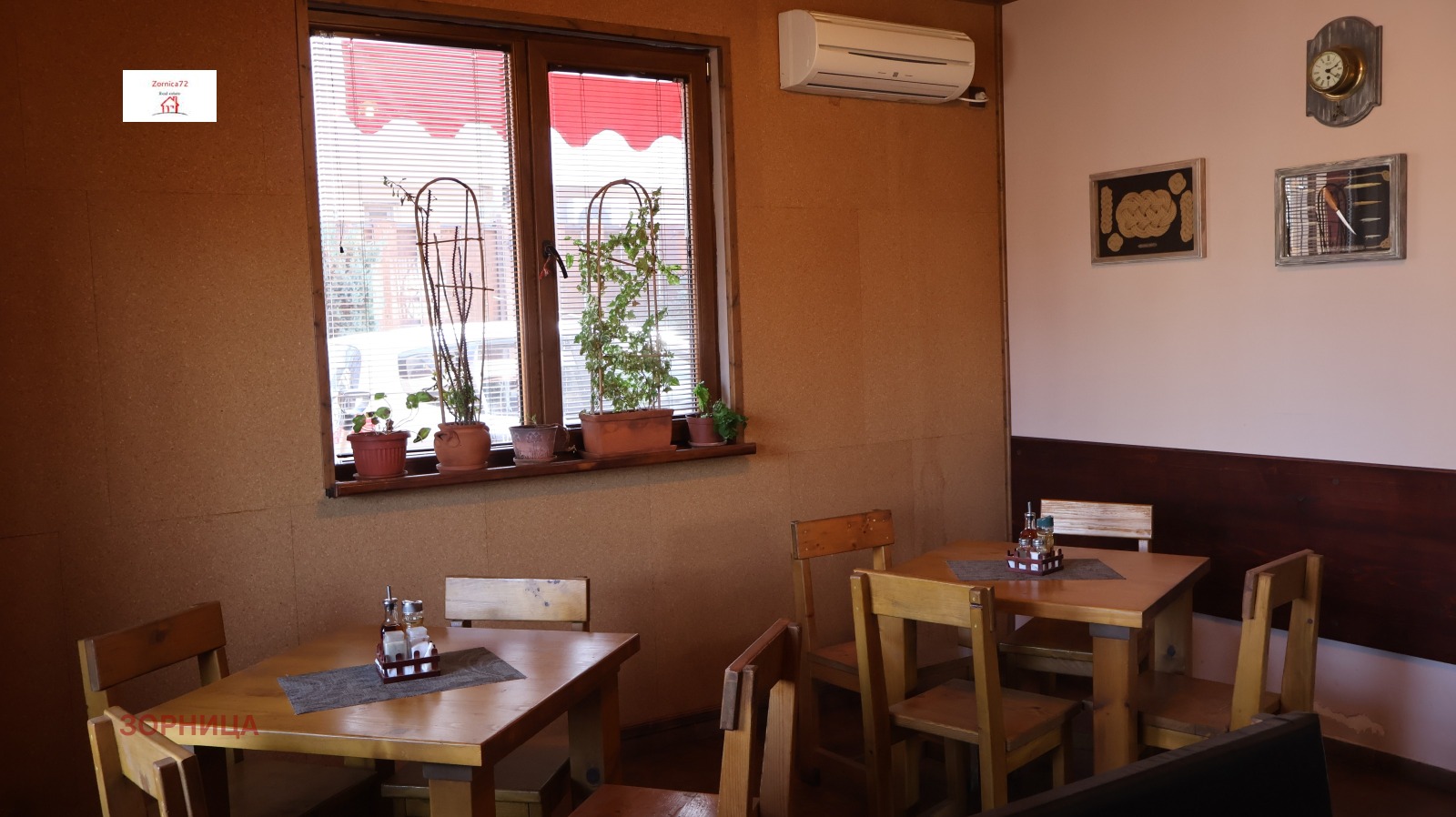 ���� ��� ���� ��������� | Imot.bg � ����������� 5