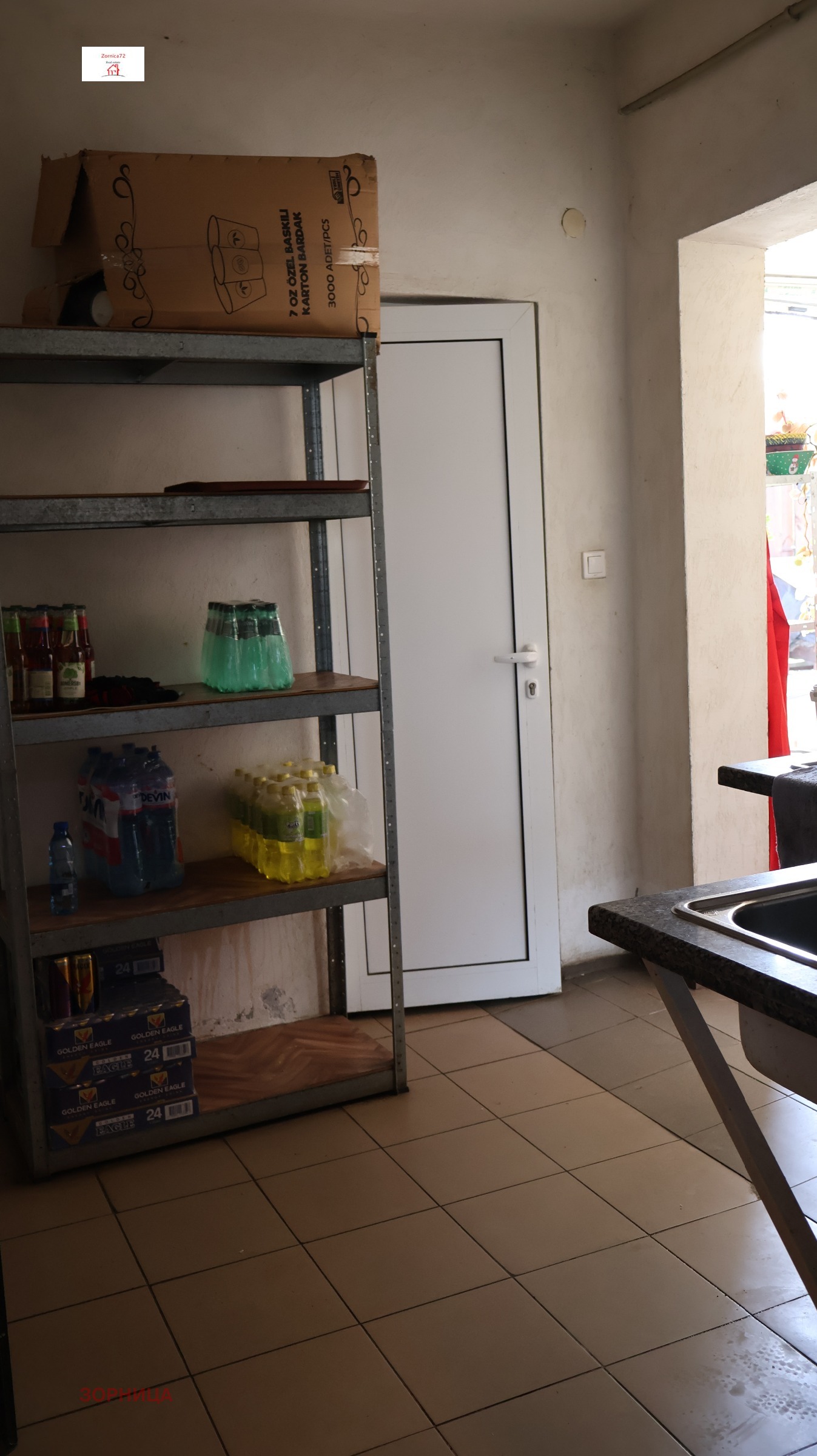 ���� ��� ���� ��������� | Imot.bg � ����������� 13