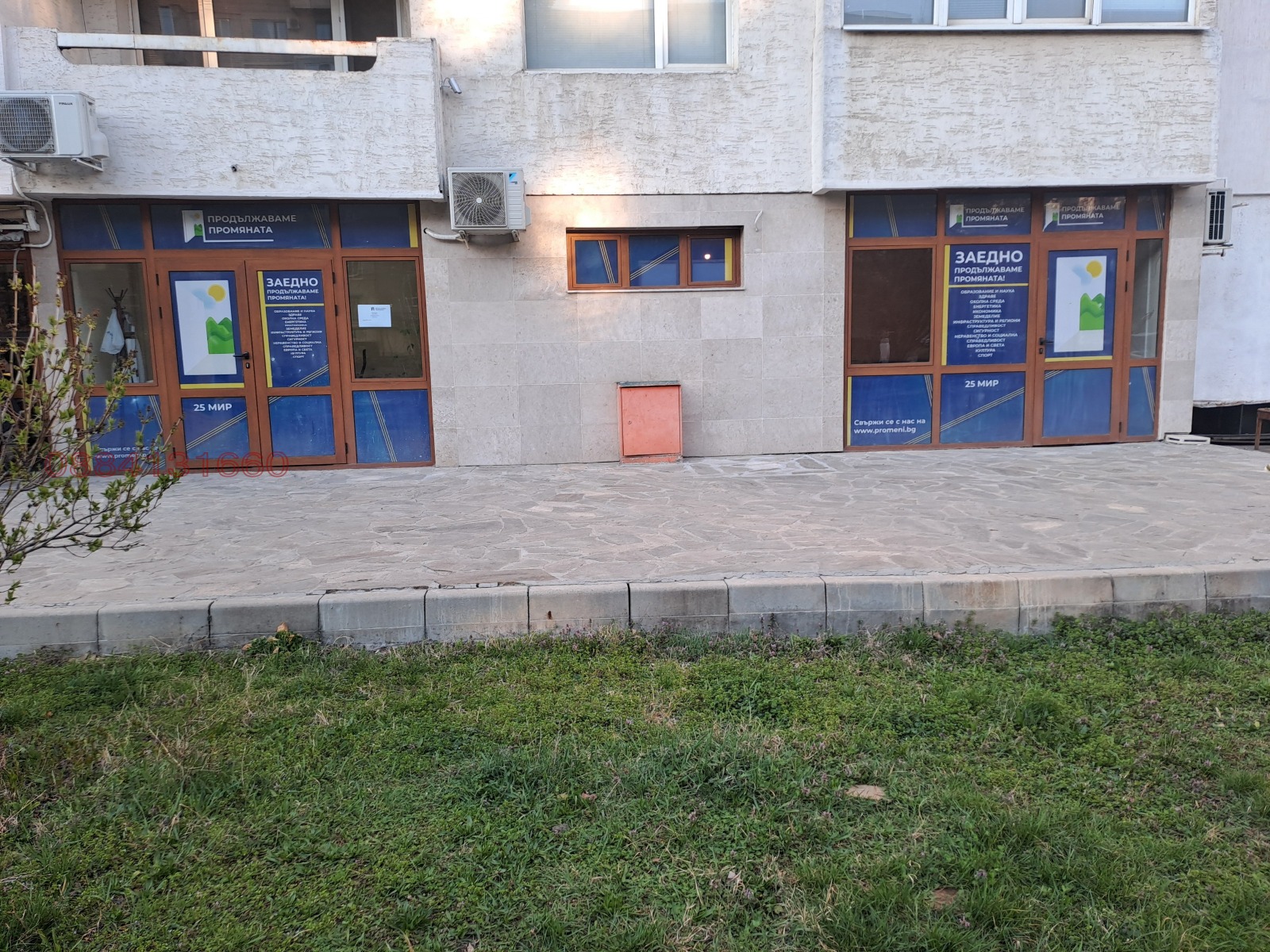 Дава под наем МАГАЗИН, гр. София, Люлин 9