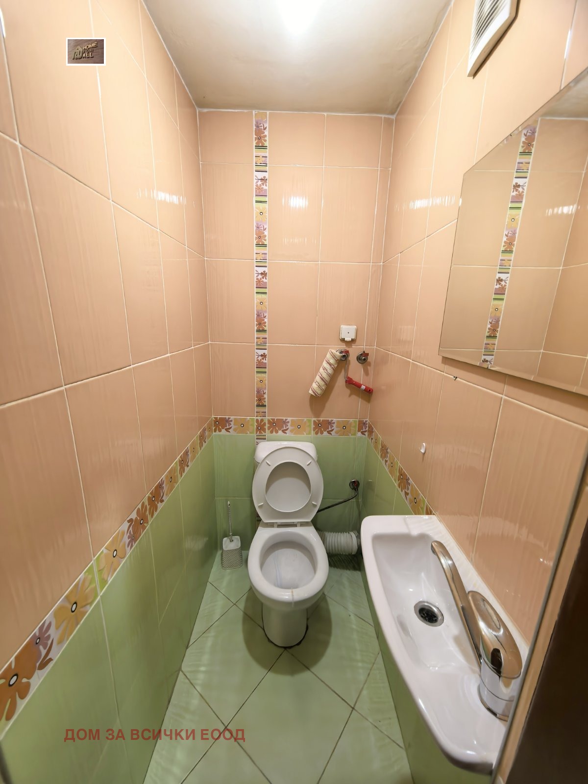 ���� ��� ���� 3-����� | Imot.bg � ����������� 13