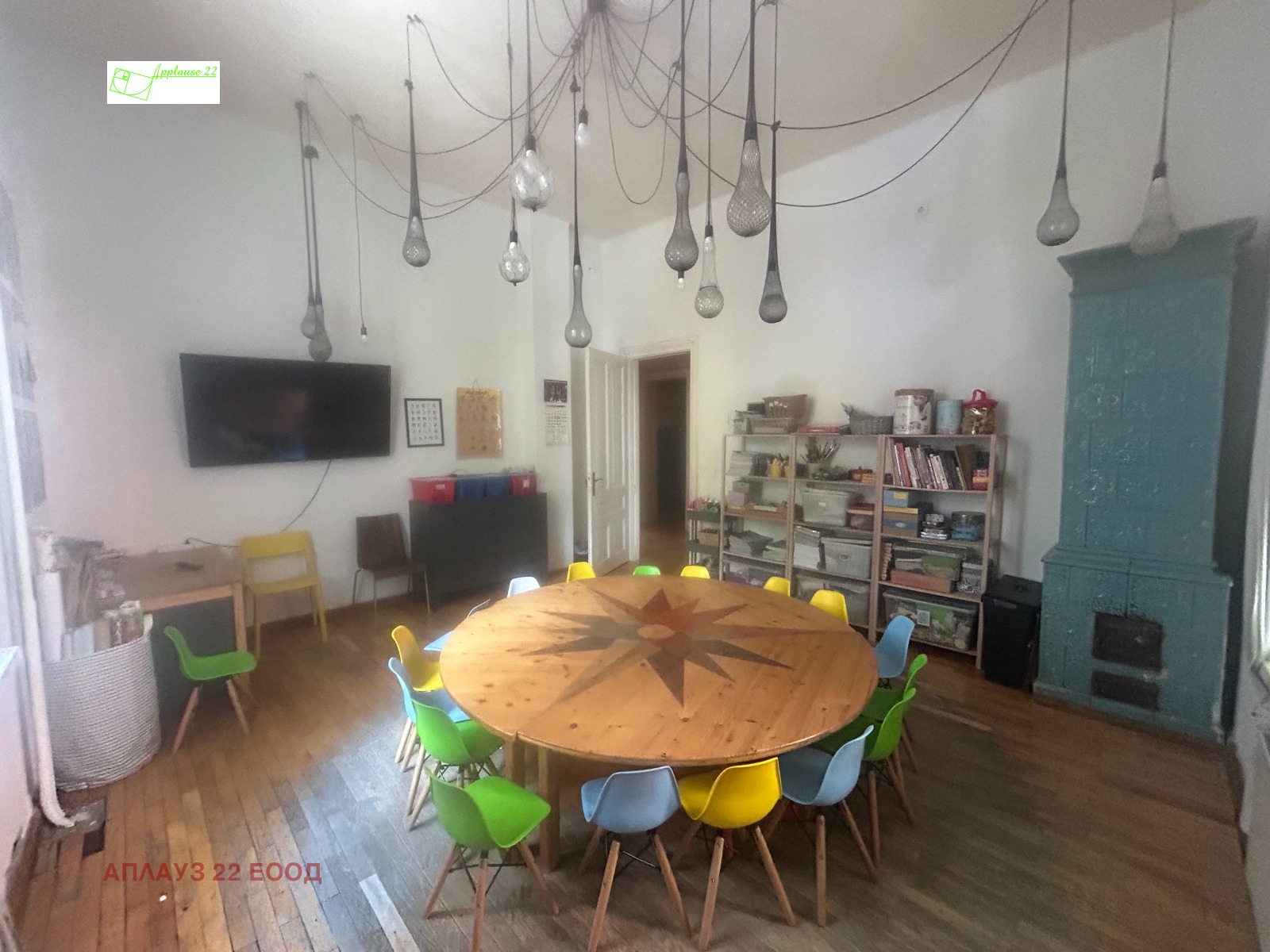 ���� ��� ���� ���� | Imot.bg � ����������� 1