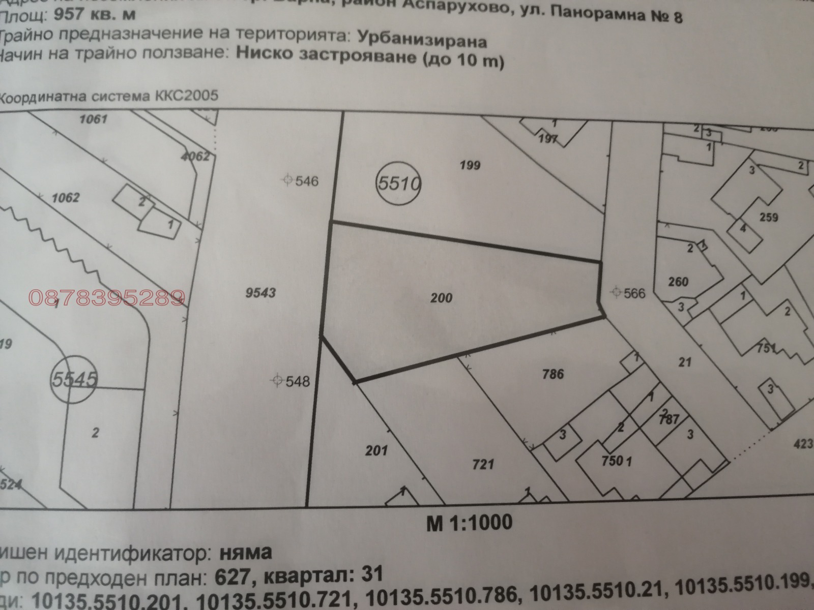 ���� ��� ���� ����� | Imot.bg � ����������� 1