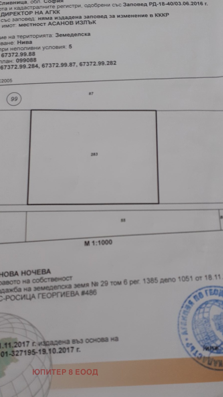 ���� ��� ���� ��������� �������� | Imot.bg � ����������� 9