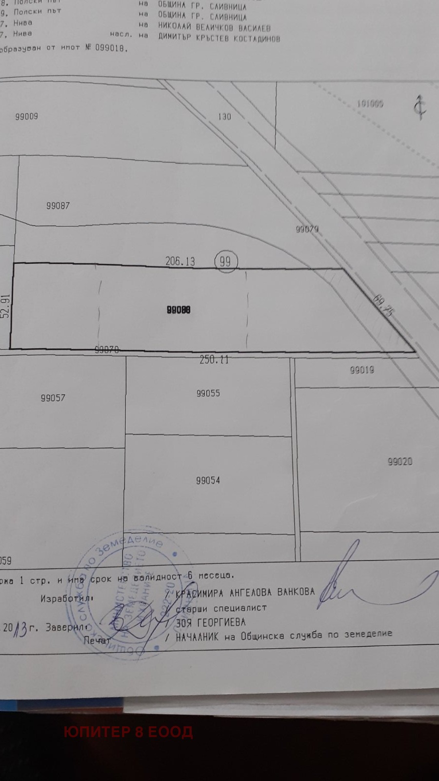 ���� ��� ���� ��������� �������� | Imot.bg � ����������� 10