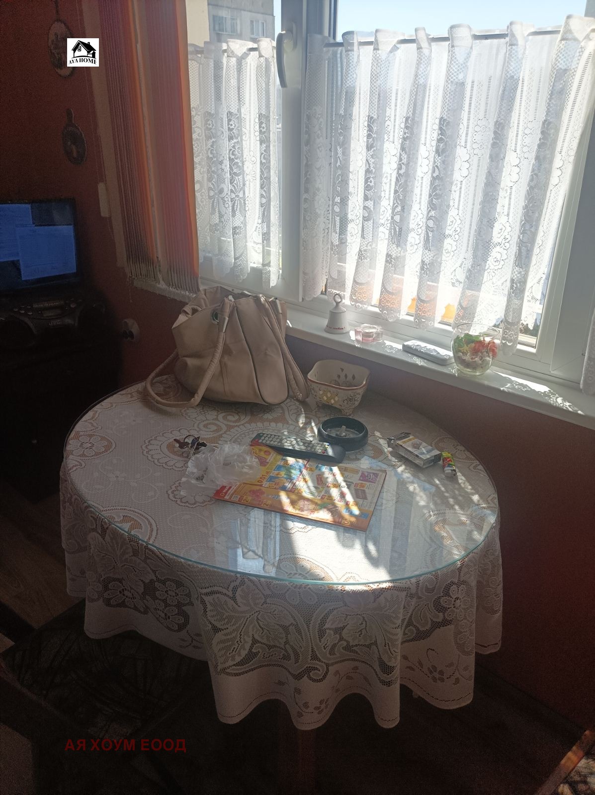 ���� ��� ���� ���� | Imot.bg � ����������� 8