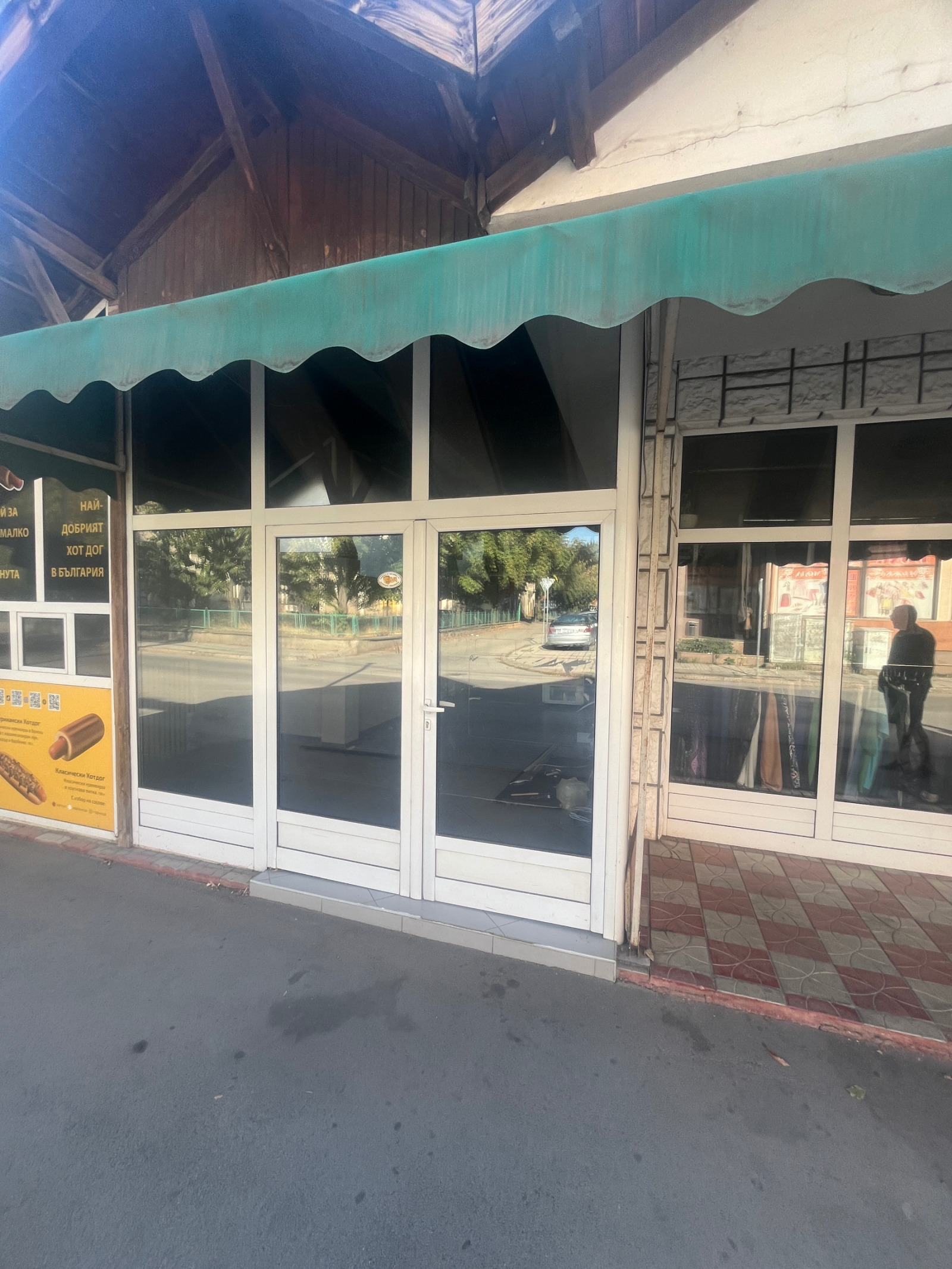 ���� ��� ���� ������� | Imot.bg � ����������� 1