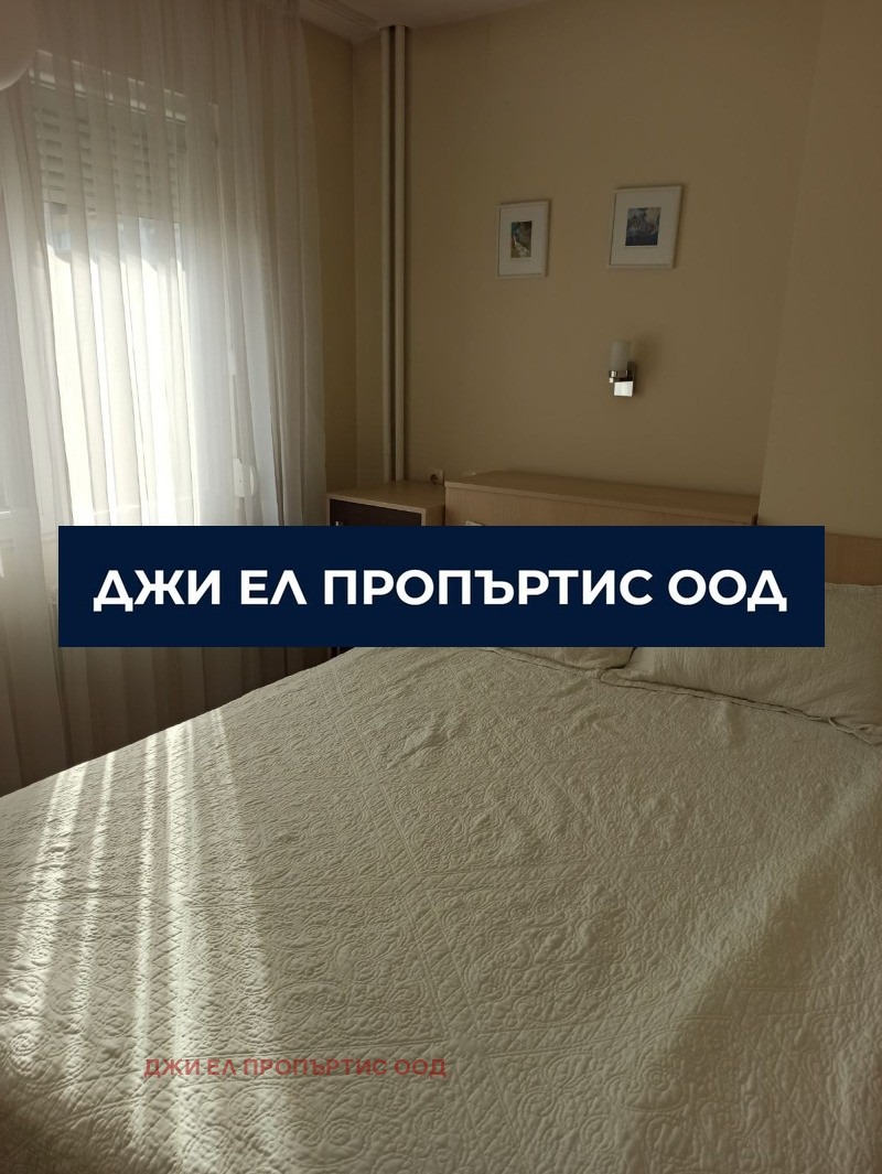 ���� ��� ���� 2-����� | Imot.bg � ����������� 11
