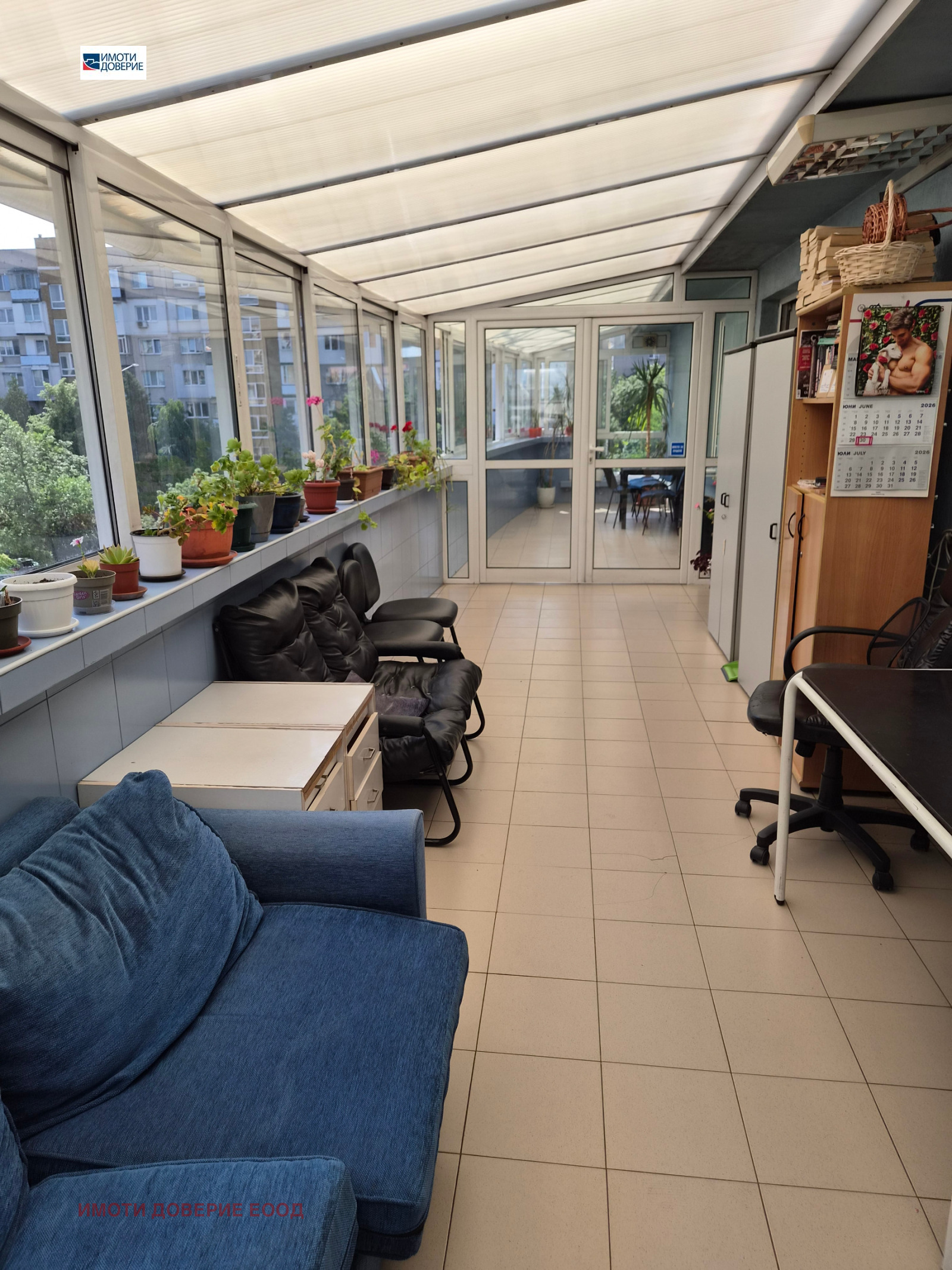 ���� ��� ���� ���� | Imot.bg � ����������� 14