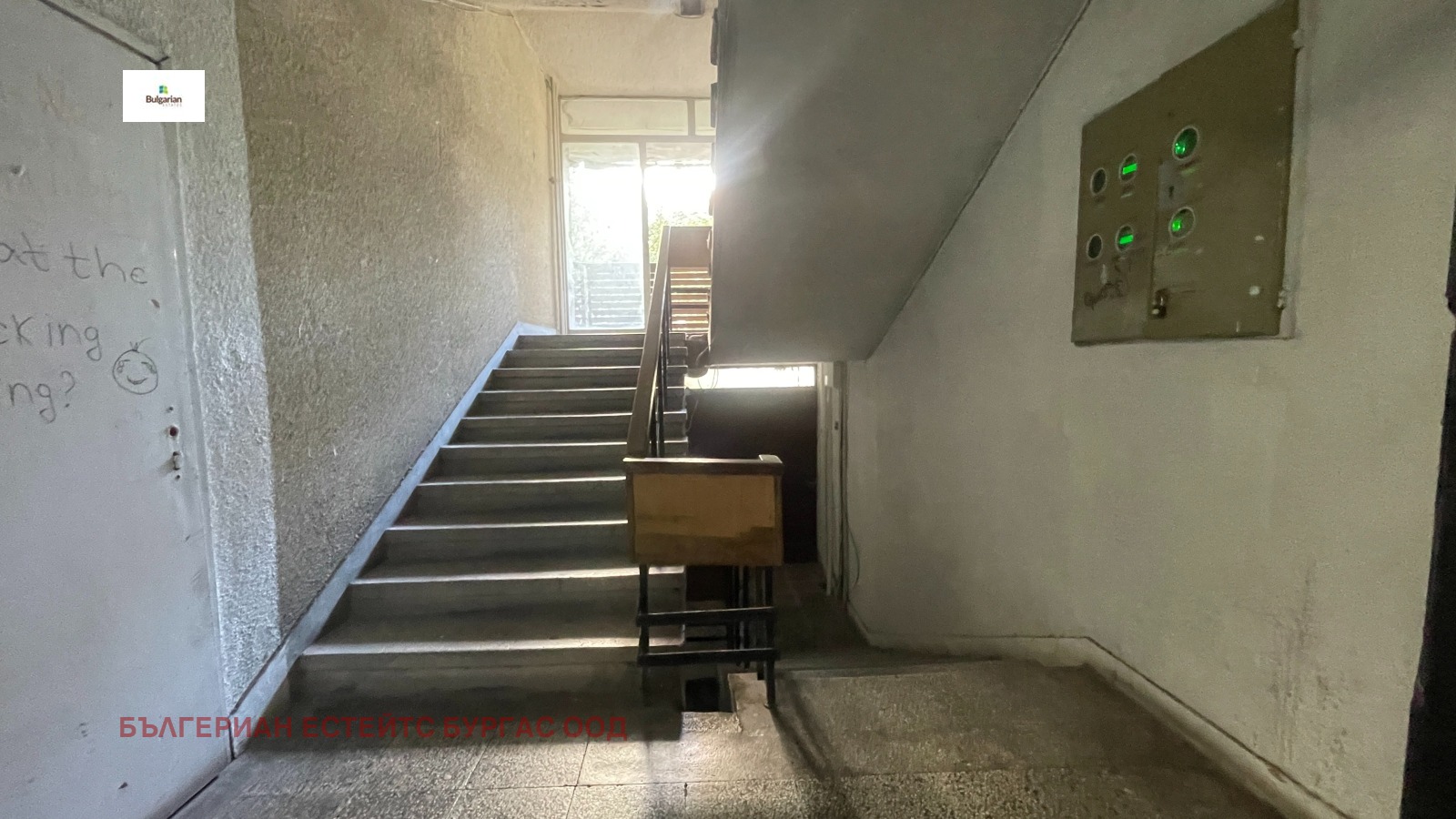 ���� ��� ���� 2-����� | Imot.bg � ����������� 16