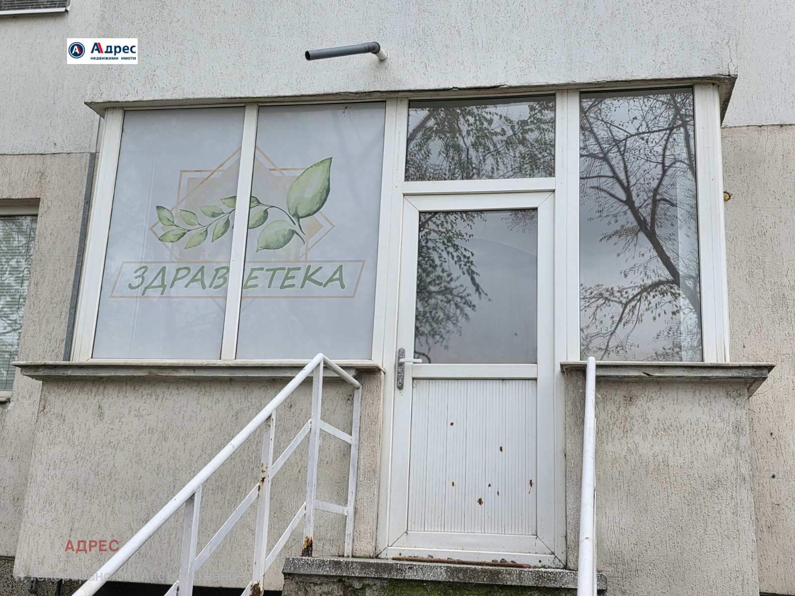 Дава под Наем ОФИС | Imot.bg — изображение 6