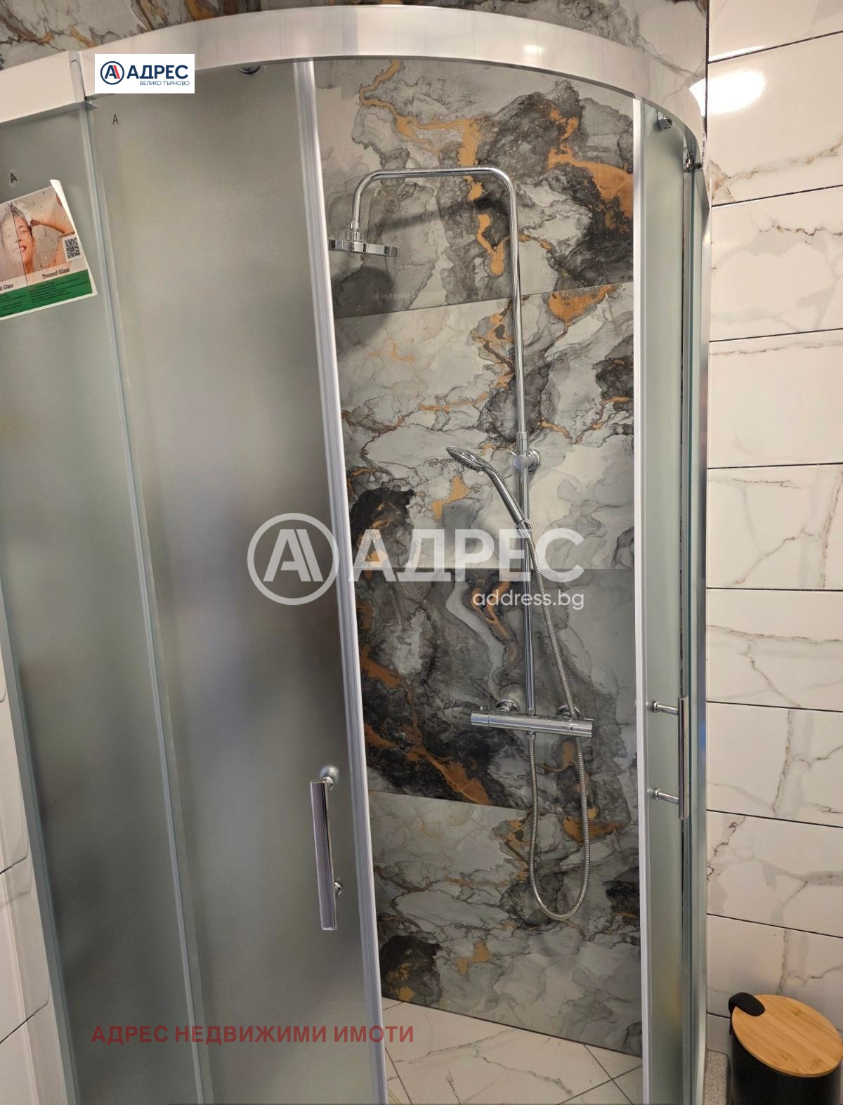 ���� ��� ���� 3-����� | Imot.bg � ����������� 6
