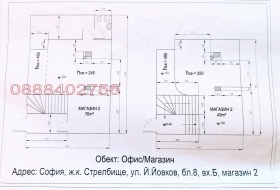 ���� ��� ���� ���� | Imot.bg � ����� ������ 8