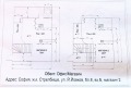 Дава под наем ОФИС, гр. София, Стрелбище, снимка 8