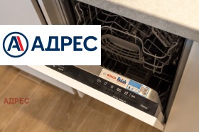 ���� ��� ���� 2-����� | Imot.bg � ����� ������ 12