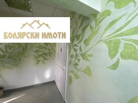     | Imot.bg    6