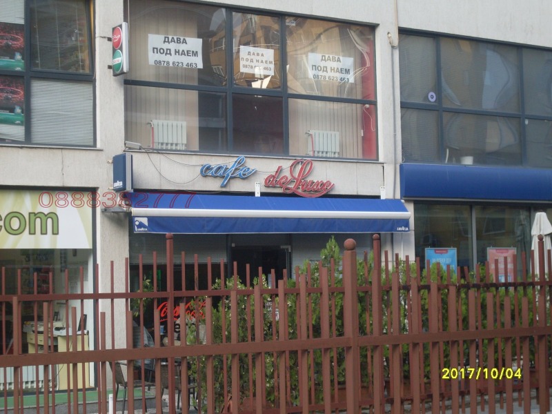 Para alugar  Escritório Sofia , Geo Milev , 30 m² | 69458929 - imagem [4]