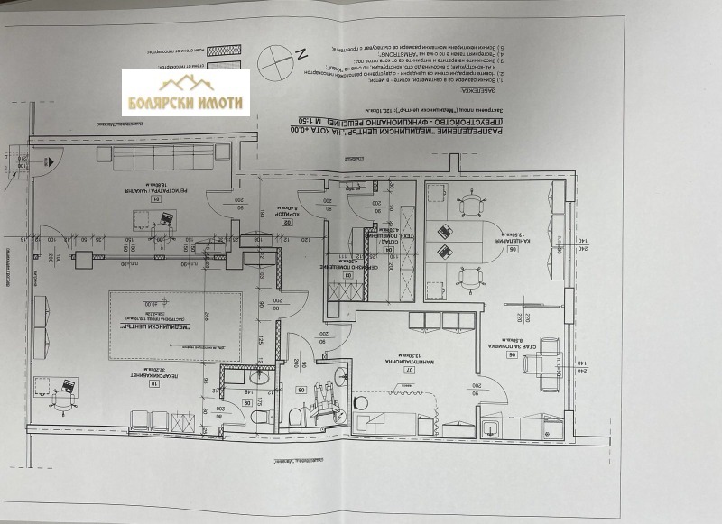 K pronájmu  Prodejna Veliko Tarnovo , Centar , 120 m2 | 29870557 - obraz [9]