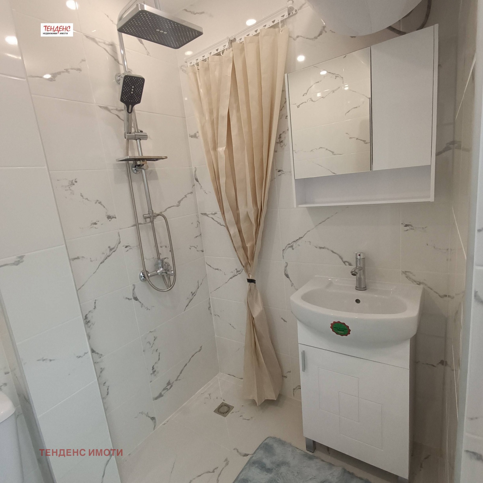 ���� ��� ���� 3-����� | Imot.bg � ����������� 4