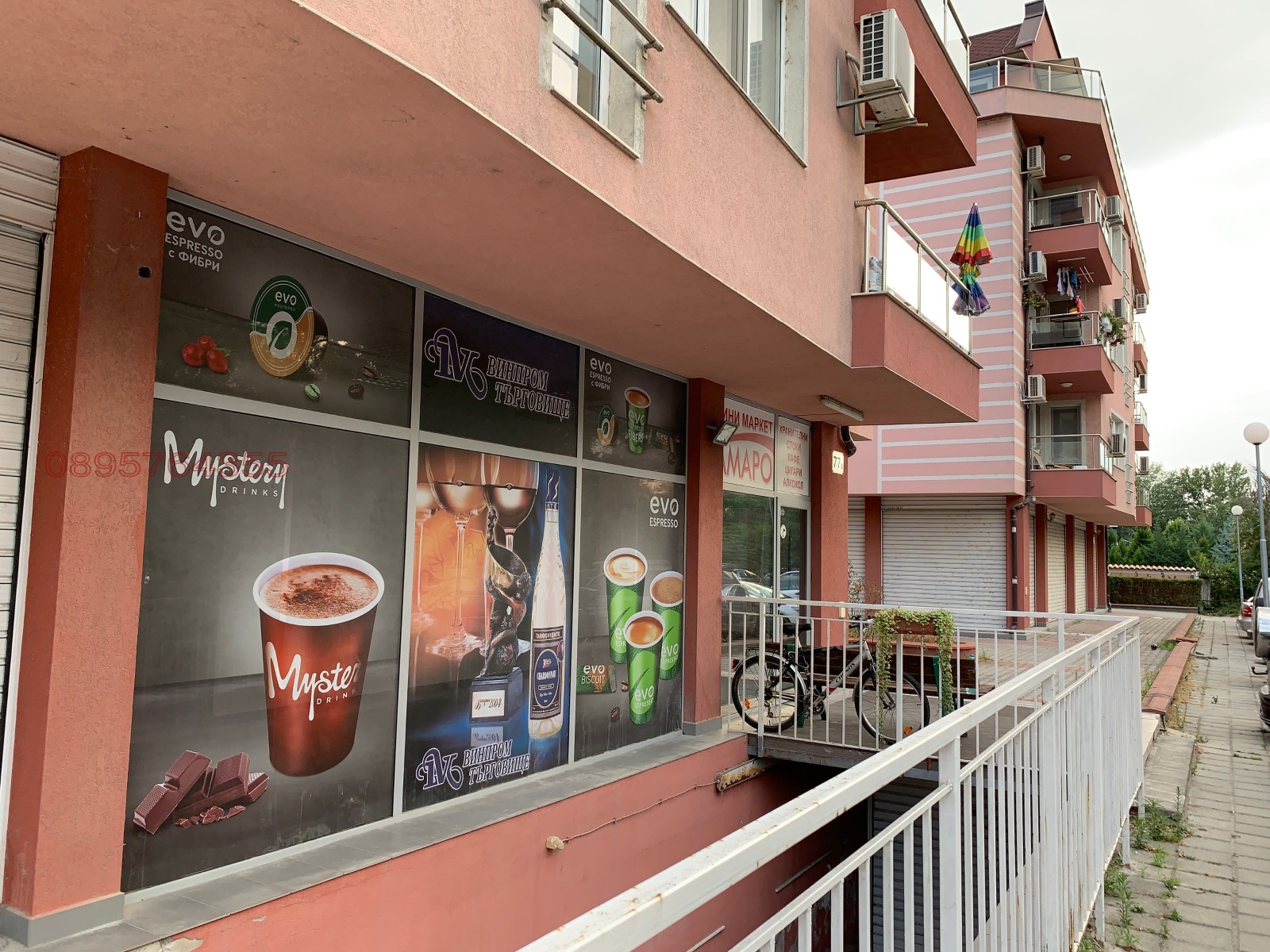 ���� ��� ���� ������� | Imot.bg � ����������� 11