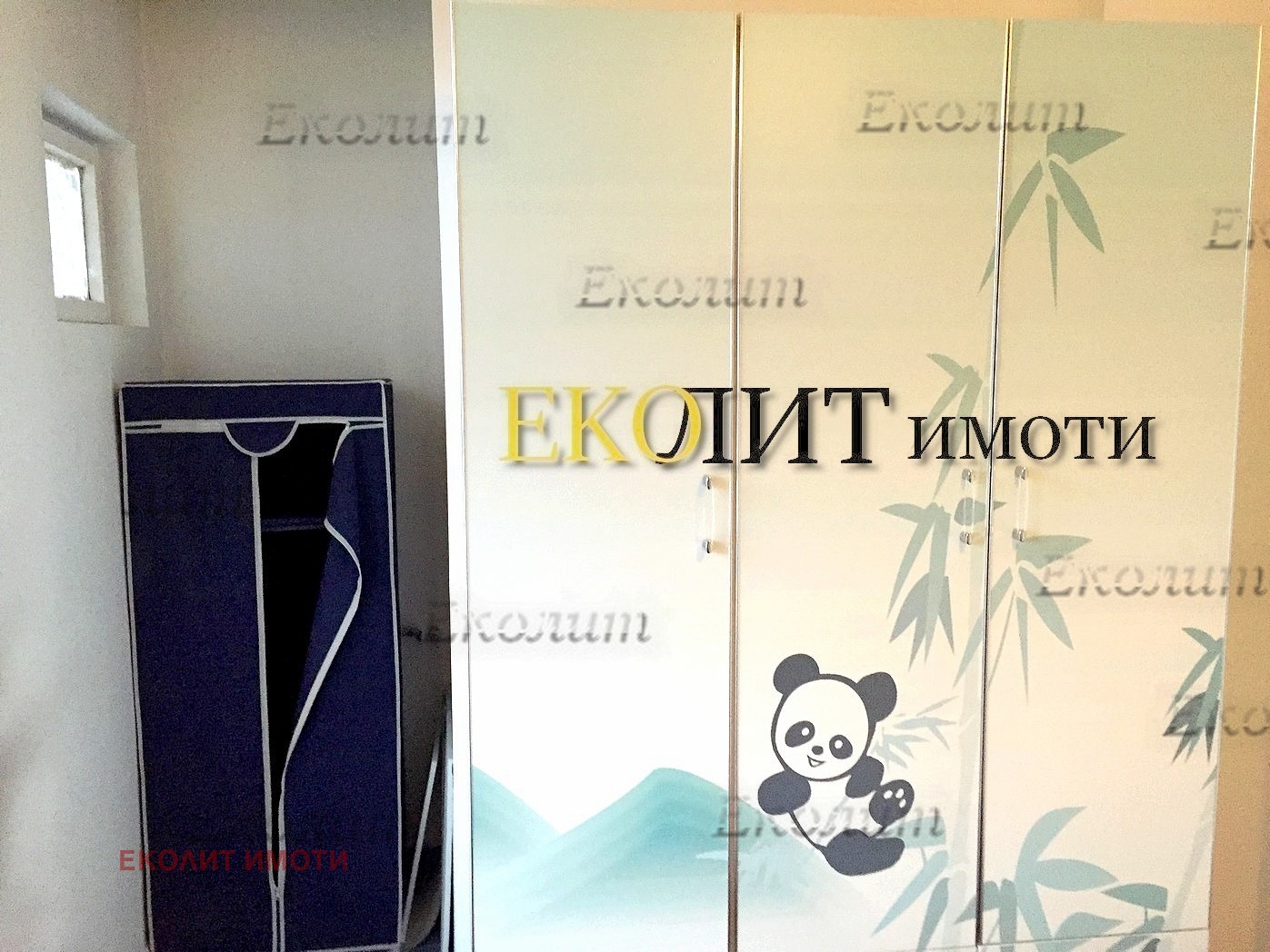 ���� ��� ���� 3-����� | Imot.bg � ����������� 6