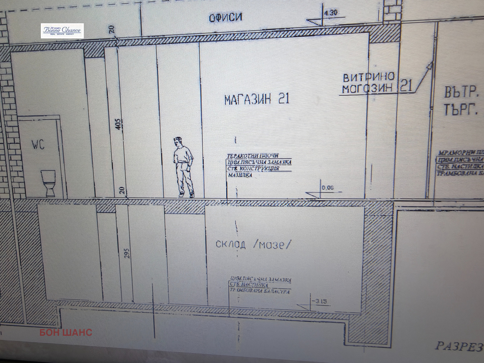 ���� ��� ���� ��������� | Imot.bg � ����������� 4