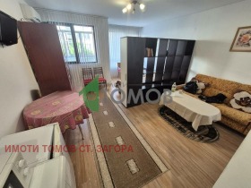 Studio Samara 3, Stara Zagora
