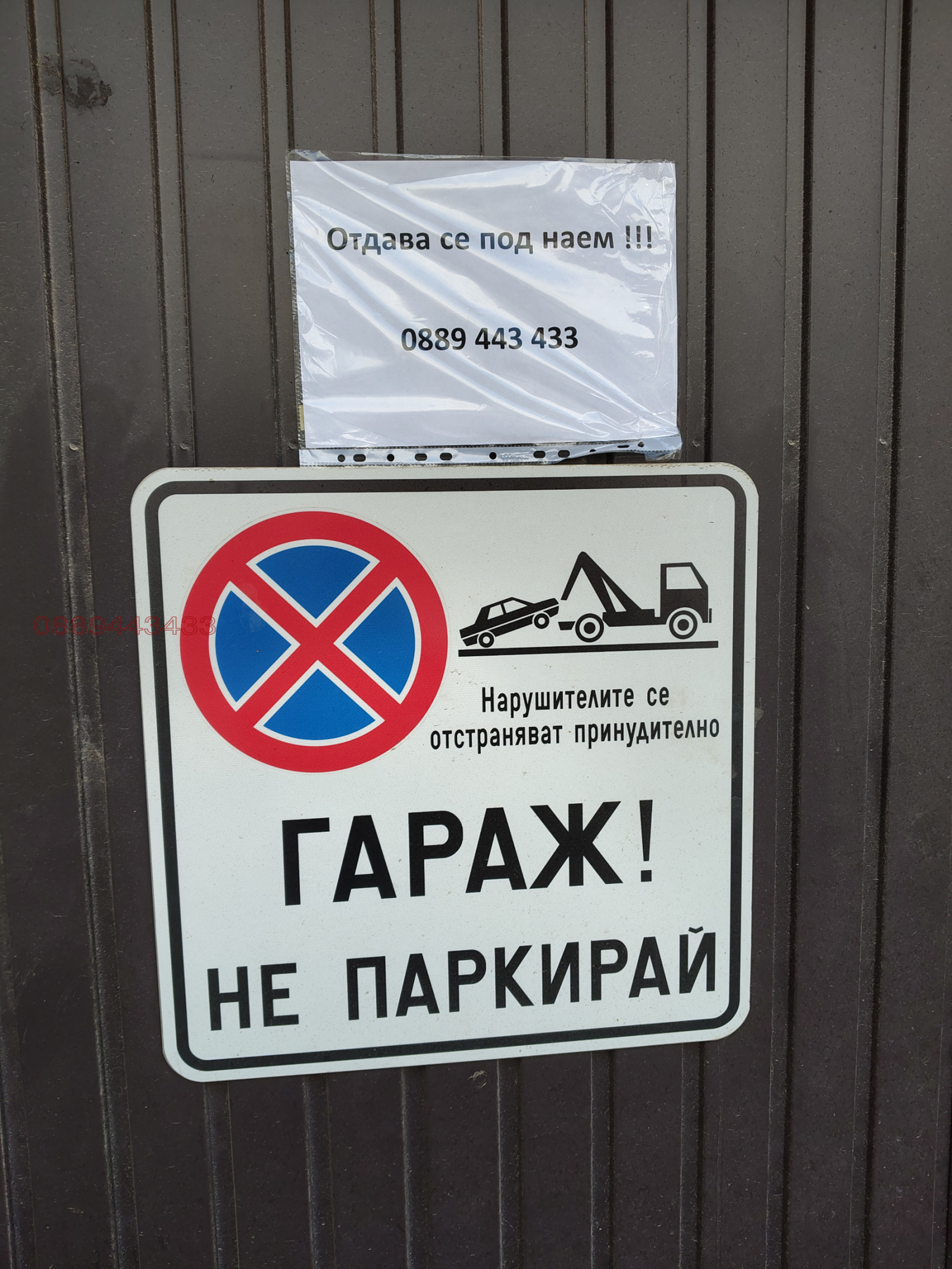 ���� ��� ���� ����� | Imot.bg � ����������� 4