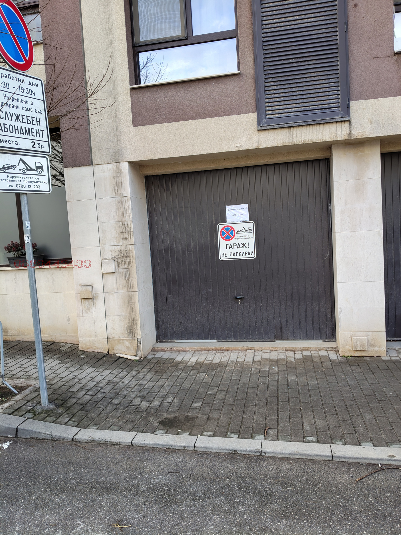 ���� ��� ���� ����� | Imot.bg � ����������� 1