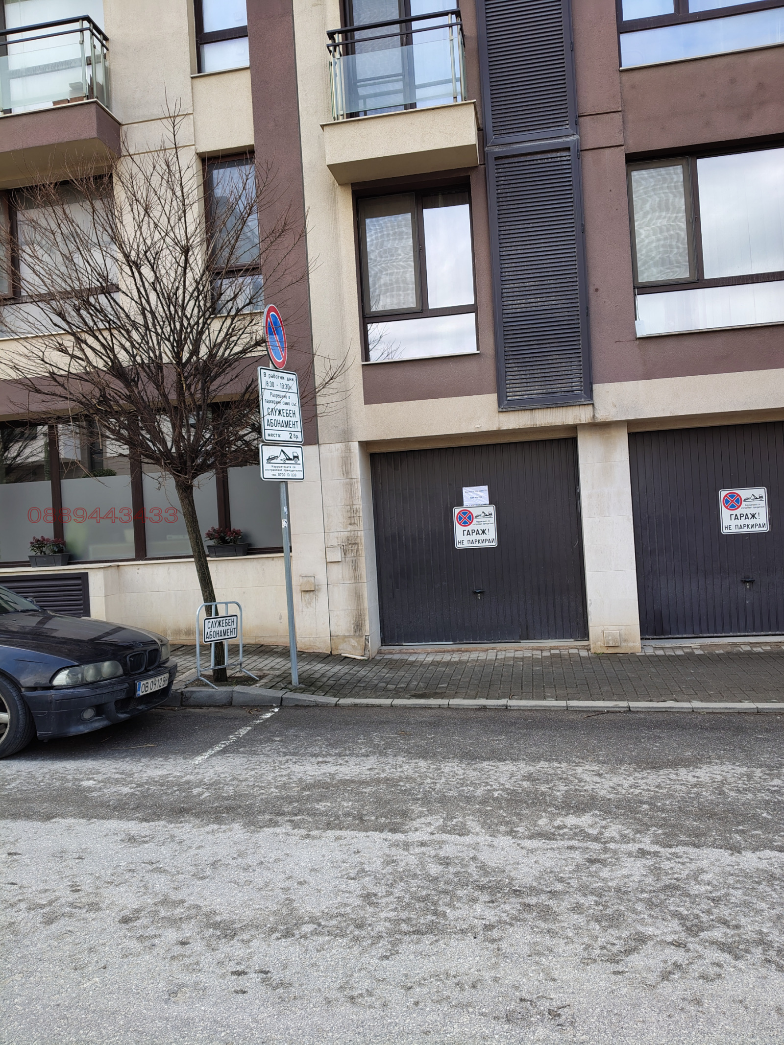 ���� ��� ���� ����� | Imot.bg � ����������� 2