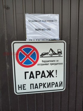 ���� ��� ���� ����� | Imot.bg � ����� ������ 4