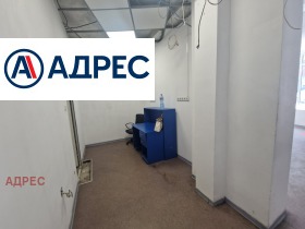 Издаје се Схоп