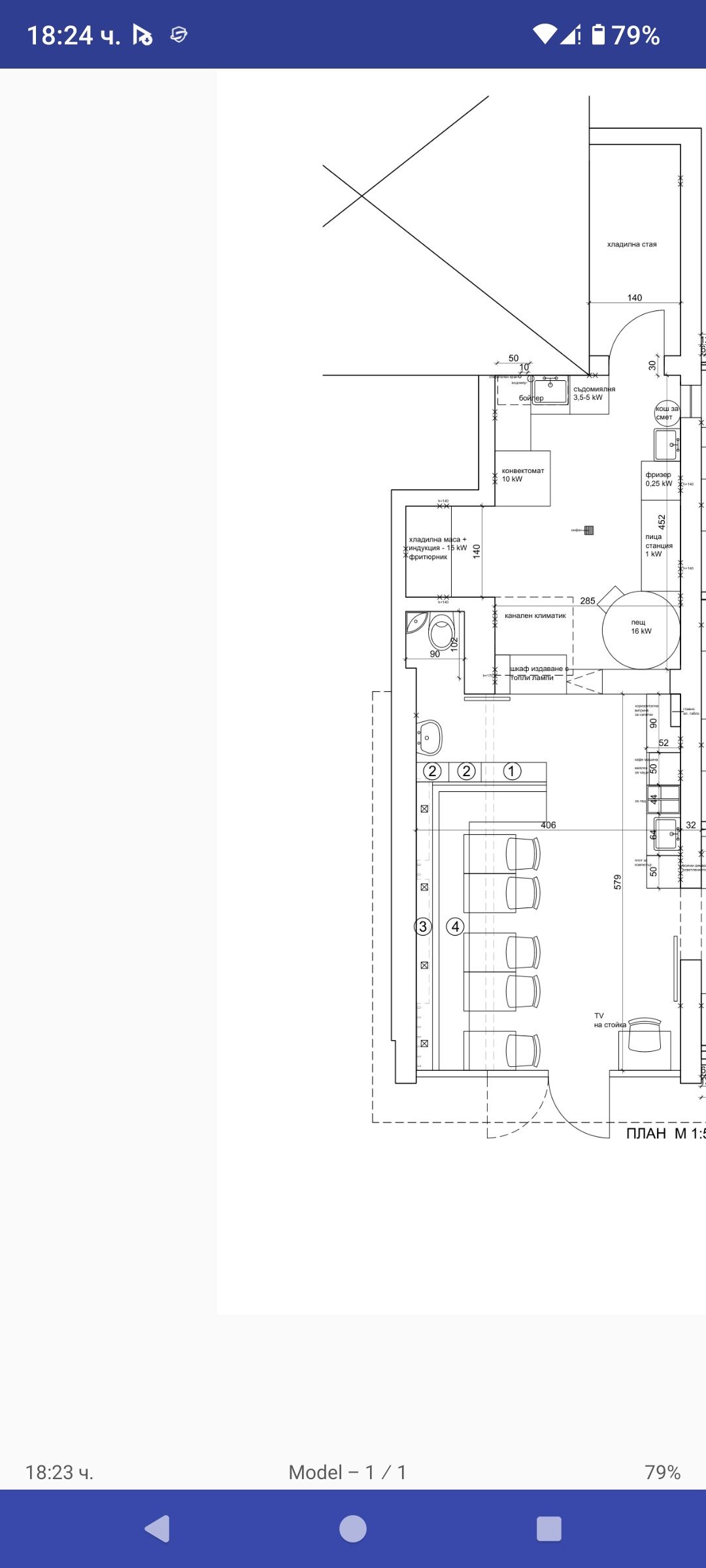 Дава под наем ЗАВЕДЕНИЕ, гр. София, Център, снимка 7 - Заведения - 54073320