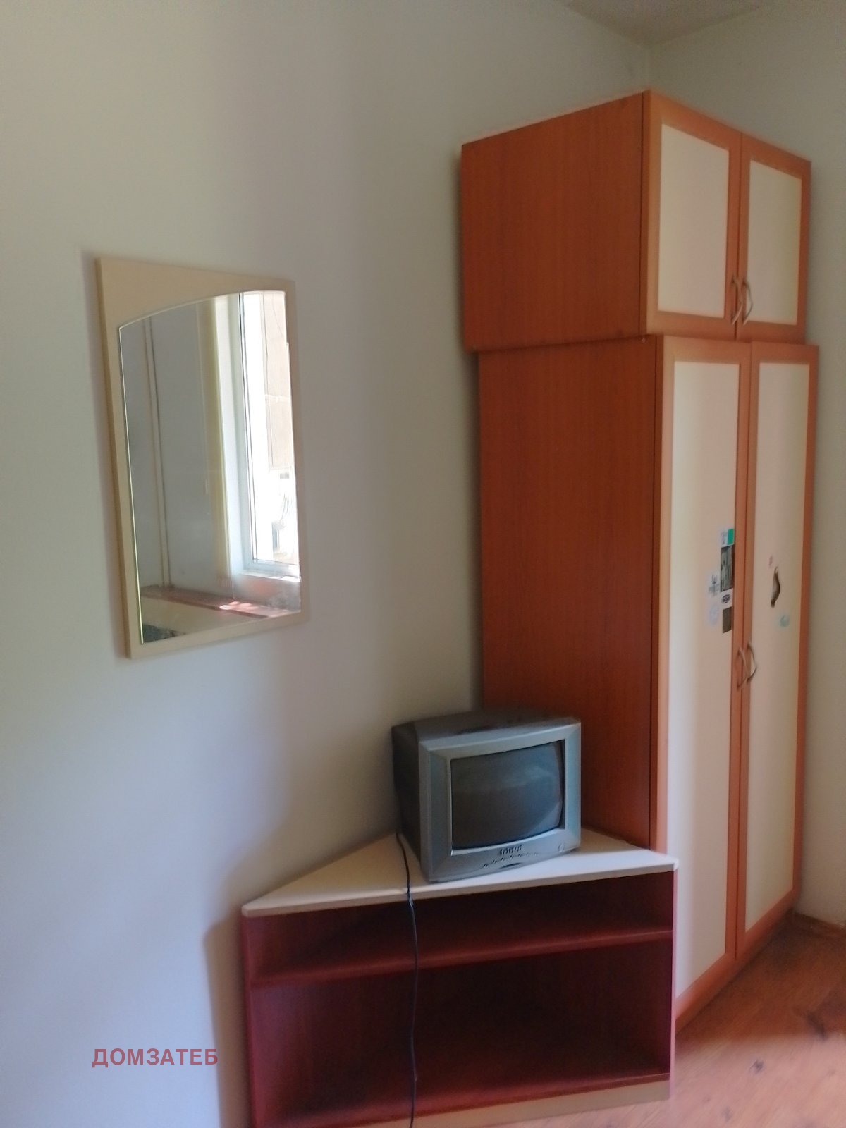 ���� ��� ���� 2-����� | Imot.bg � ����������� 9