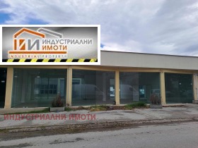 Opbevaring Industrialna zona - Yug, Plovdiv 1