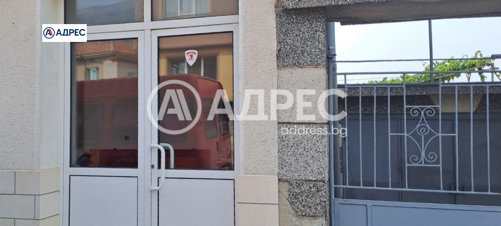 ���� ��� ���� ���� | Imot.bg � ����������� 4