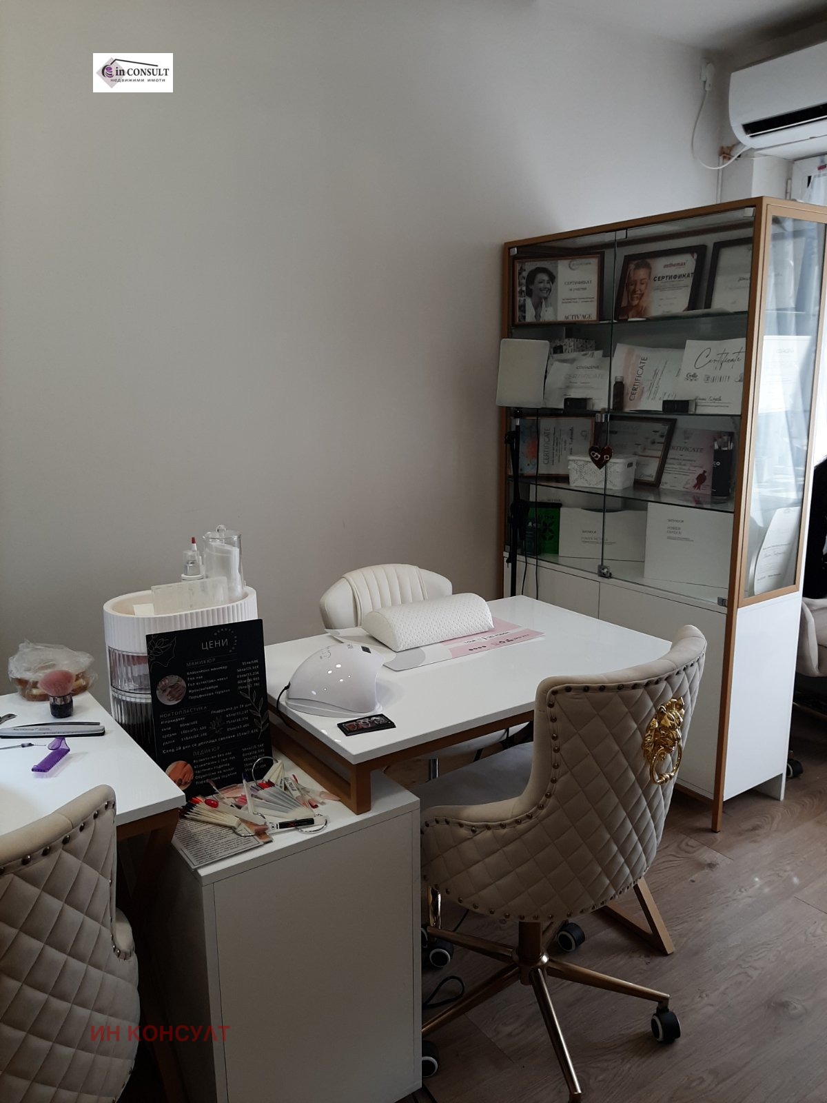 ���� ��� ���� ����������/���������� ����� | Imot.bg � ����������� 2