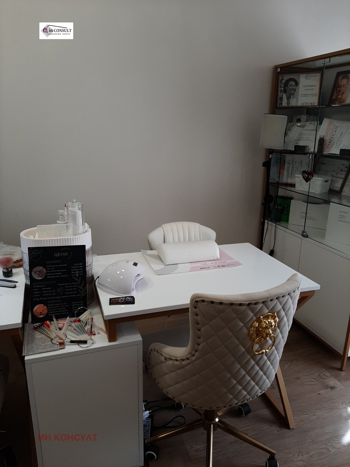 ���� ��� ���� ����������/���������� ����� | Imot.bg � ����������� 1