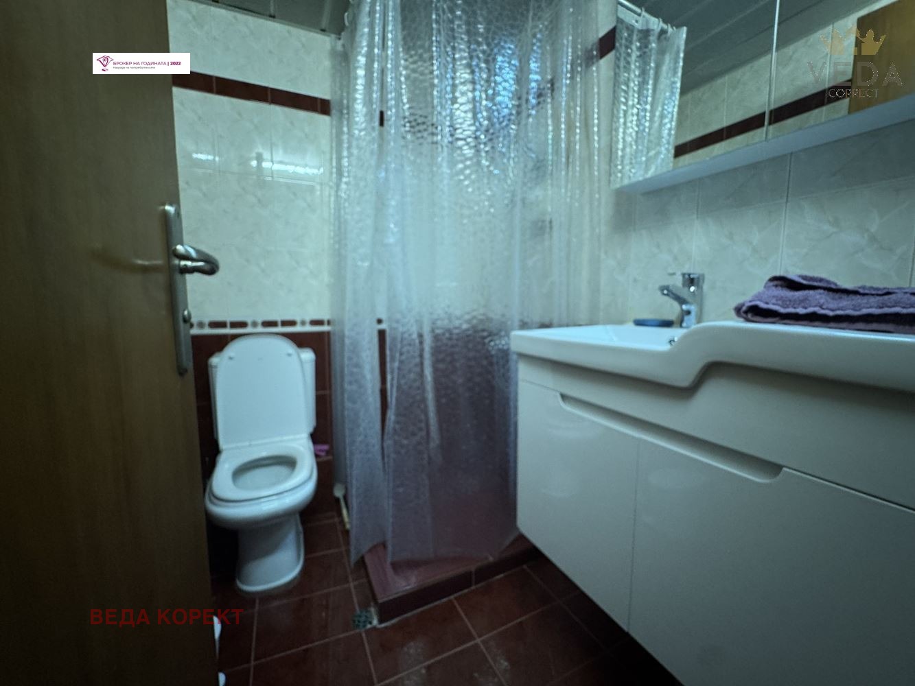 ���� ��� ���� 2-����� | Imot.bg � ����������� 6