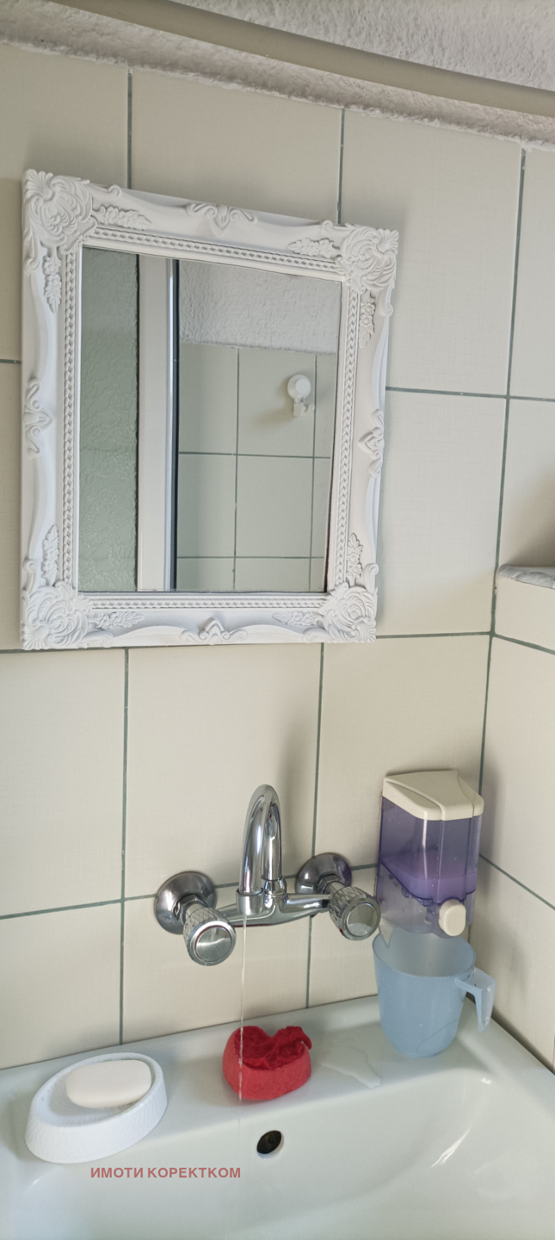 Zu vermieten  Studio Sofia , Zentar , 40 qm | 53760874 - Bild [3]