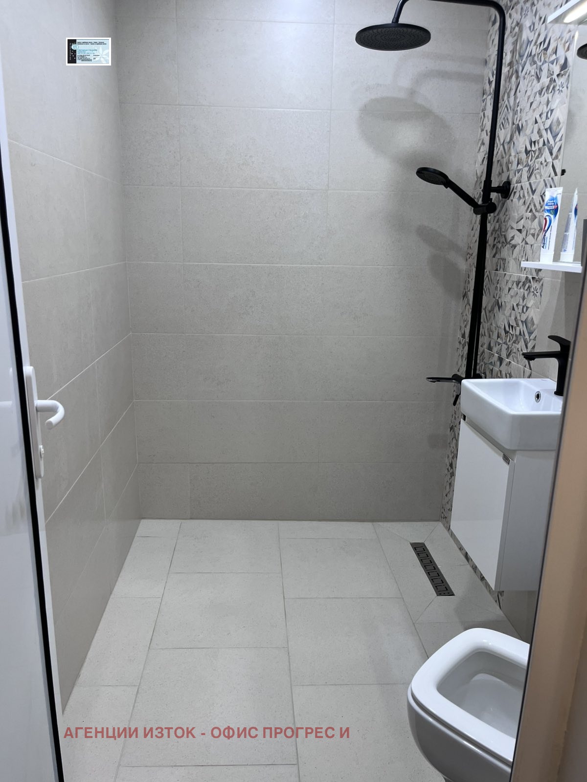 ���� ��� ���� 1-����� | Imot.bg � ����������� 6