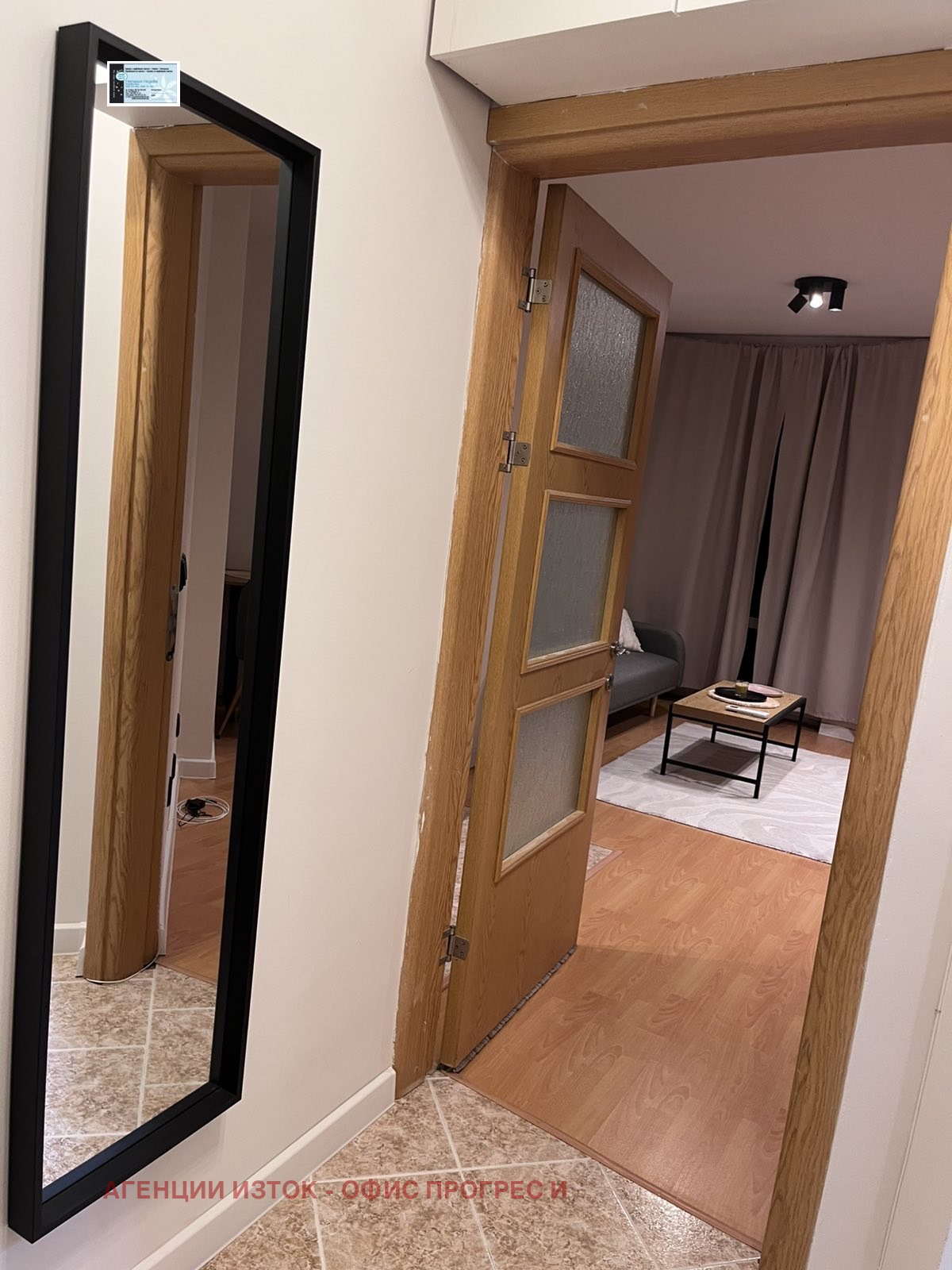 ���� ��� ���� 1-����� | Imot.bg � ����������� 8