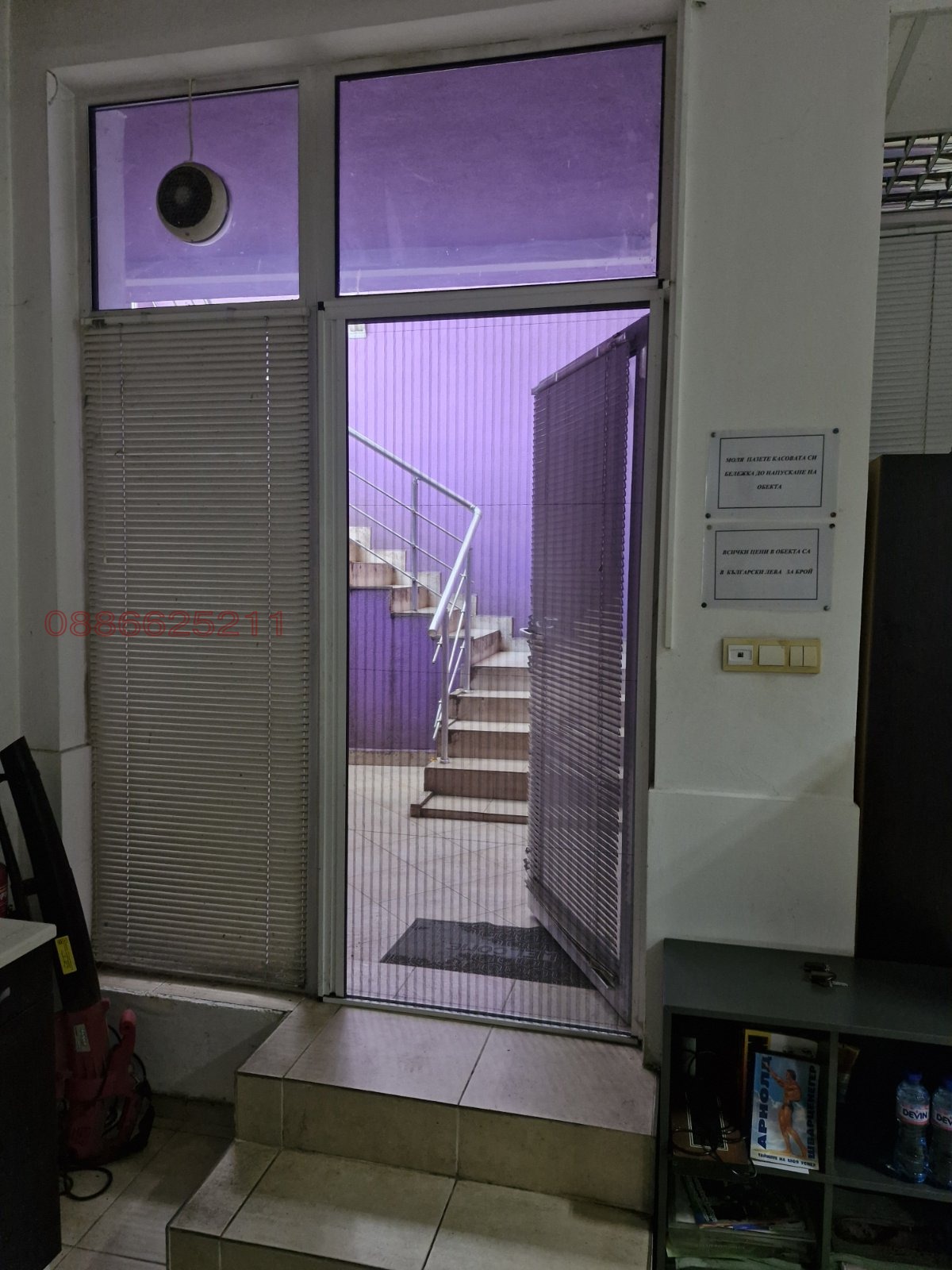 ���� ��� ���� 2-����� | Imot.bg � ����������� 5