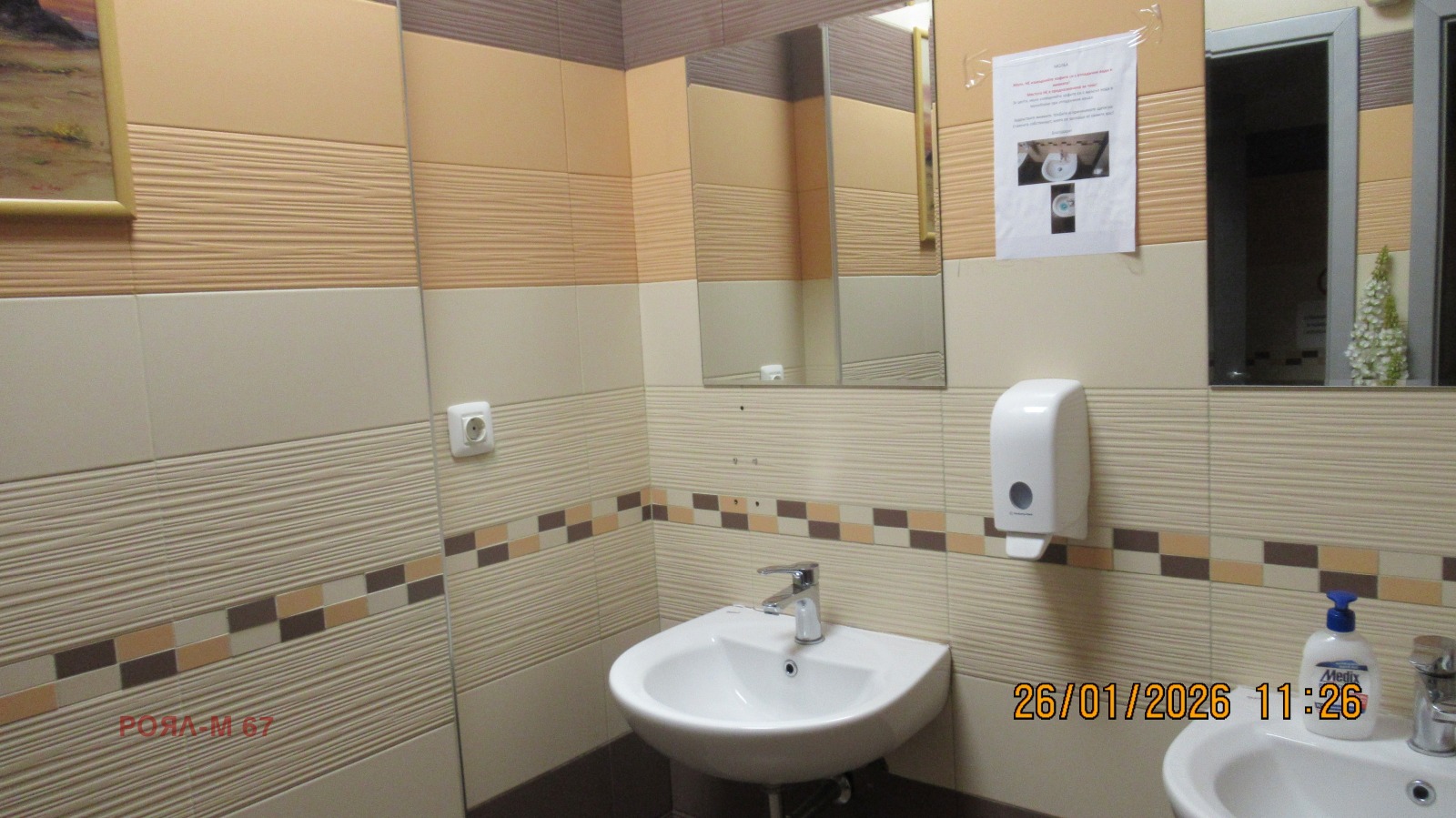 ���� ��� ���� ���� | Imot.bg � ����������� 10